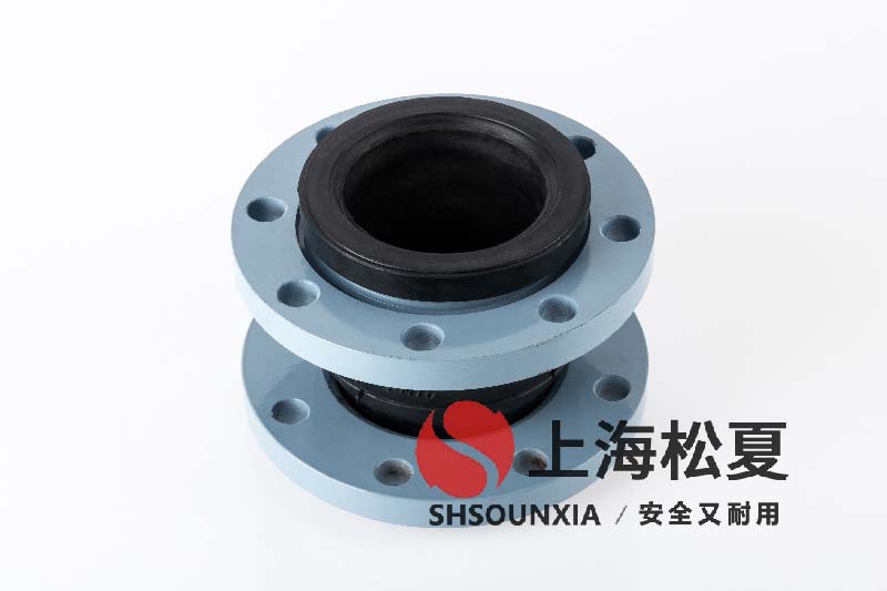 變頻無負壓供水設備用隔震橡膠伸縮節(jié)