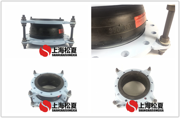 DN350-300耐高壓型同心變徑橡膠膨脹節(jié) DN350-300耐高壓型同心變徑橡膠膨脹節(jié)