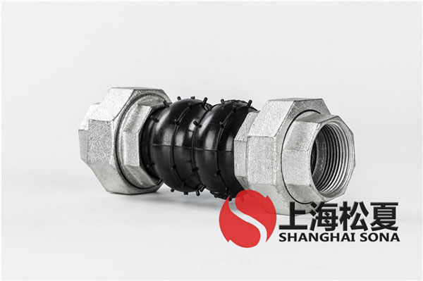 KKT-DN50-1.6Mpa-迷你循環(huán)泵螺紋絲扣橡膠軟接頭 KKT-DN50-1.6Mpa-迷你循環(huán)泵螺紋絲扣橡膠軟接頭