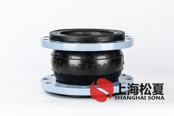 【廈門地鐵1號線二標(biāo)段項(xiàng)目】橡膠軟接頭合同 【廈門地鐵1號線二標(biāo)段項(xiàng)目】橡膠軟接頭合同