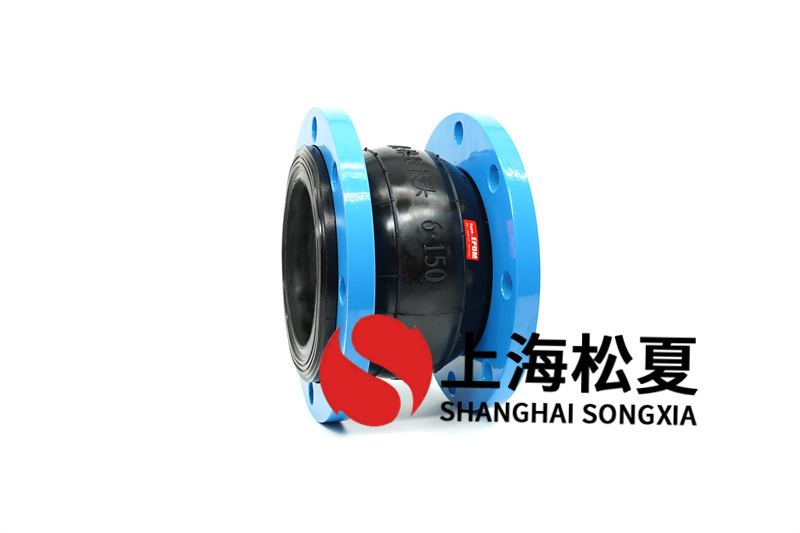 1672393450179396.jpg EPDM國標(biāo)單球DN150橡膠接頭1.jpg