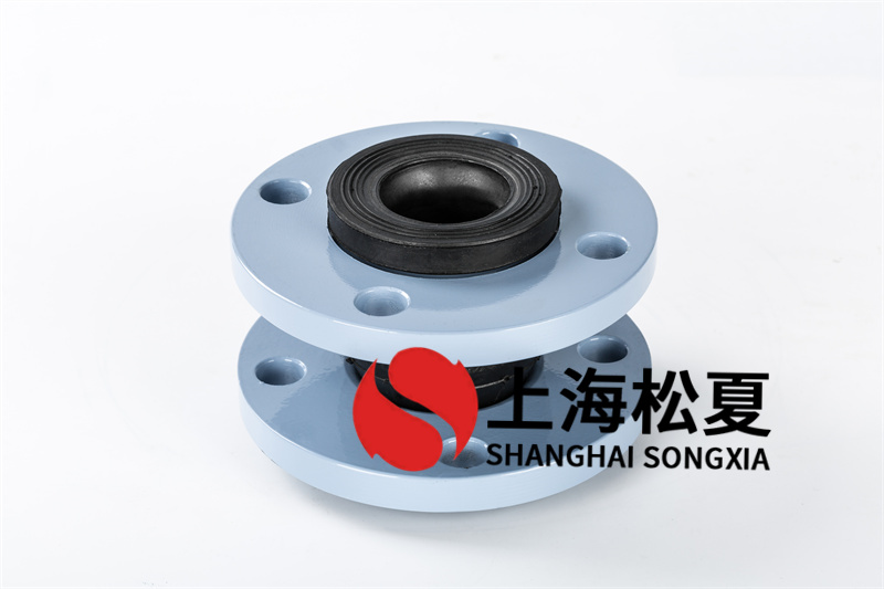 單球體耐酸堿橡膠接頭具備降低振動(dòng)、減少噪音、使用便捷等特點(diǎn)