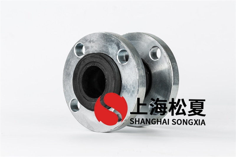 可曲撓橡膠軟接頭加防拉脫裝置是為了保障管道工作的安穩(wěn) 可曲撓橡膠軟接頭加防拉脫裝置是為了保障管道工作的安穩(wěn)