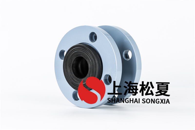 柔性橡膠軟連接工作壓力比較高，品質(zhì)好于一般橡膠軟連接