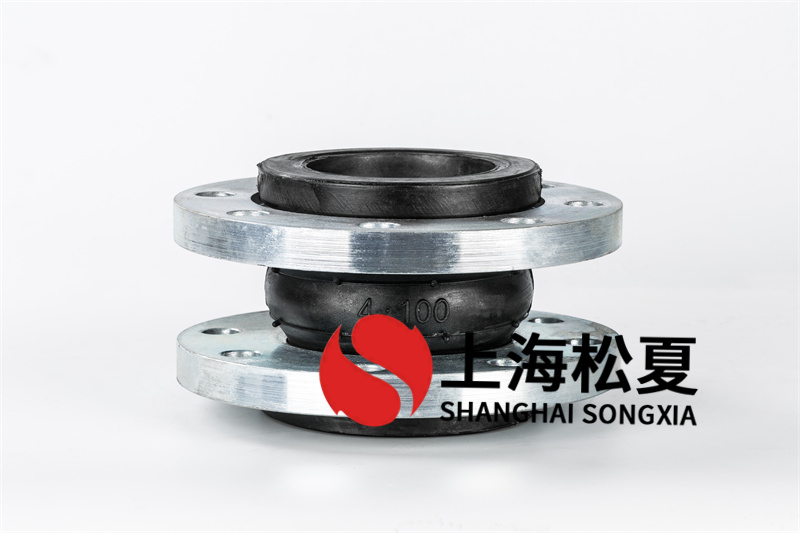 加固型橡膠軟接頭比橡膠接頭更能承受工作壓力，并且其安全性更高