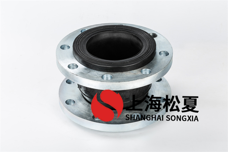 橡膠膨脹節(jié) DN200 PN1.0 45套，過市政污水