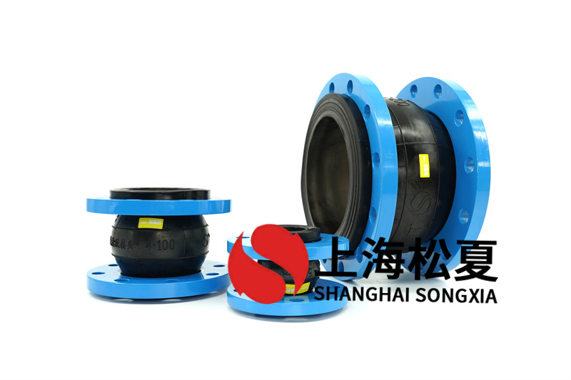 進(jìn)口無負(fù)壓供水設(shè)備安裝DN300橡膠減震接頭